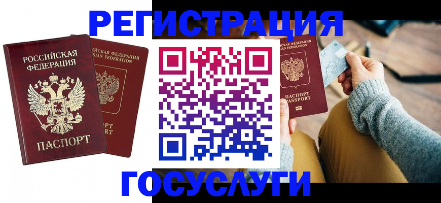 временная регистрация поиск в Касимове