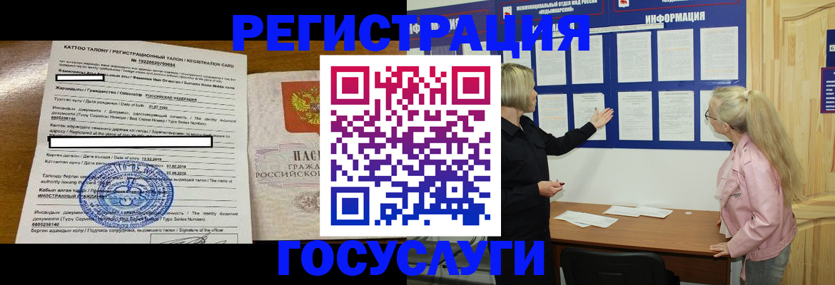 найти адрес прописки в Касимове