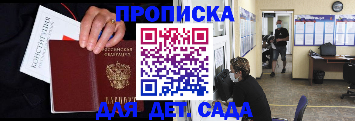 временная регистрация 2025 в Касимове